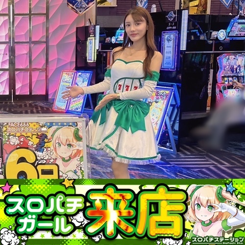 1月6日 FACE666神埼】スロパチガール来店S！スマスロ北斗が平均