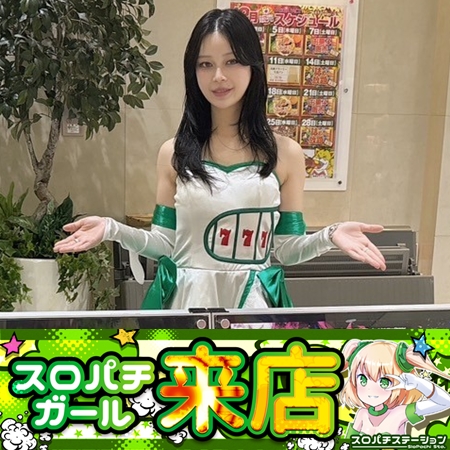 12月29日 MEGAFACE960飯塚】スロパチガール来店S！犬夜叉2が全台