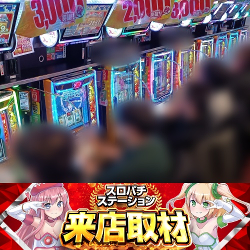 スロパチカウンター☆スロパチステーション 限定品 スロパチカウンター スロパチステーション カチカチ君の