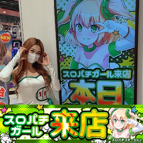 スロパチステーション サンシェード 新品未使用　未開封② スロパチステーション サンシェード 新品未使用 未開封