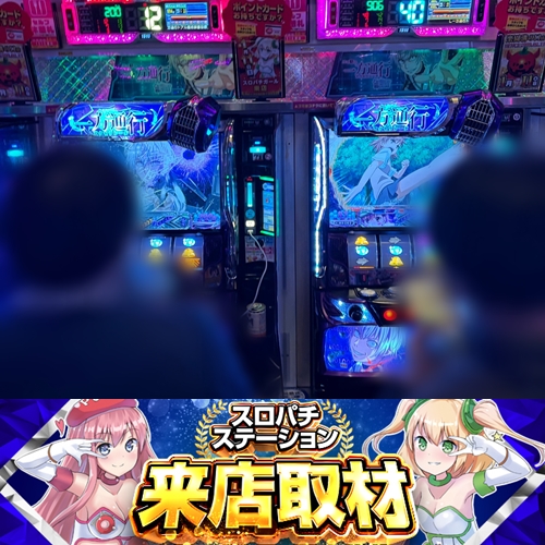 スロパチカウンター☆スロパチステーション ぺかっとぴえろ【スロパチステーション】 (@pierrot_sps1) / X
