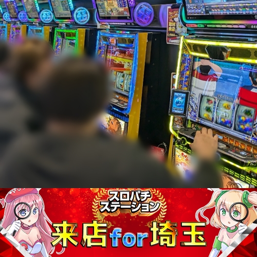 楽園追放　実機　プラス5000円にて発送可能。★埼玉県坂戸市に引き取り限定★ 楽園追放 実機 プラス5000円にて発送可能。☆埼玉県坂戸市に