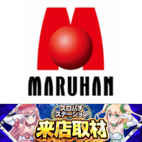 4月12日 マルハン橿原北店】スロパチ来店取材！モンハンライズが活気に