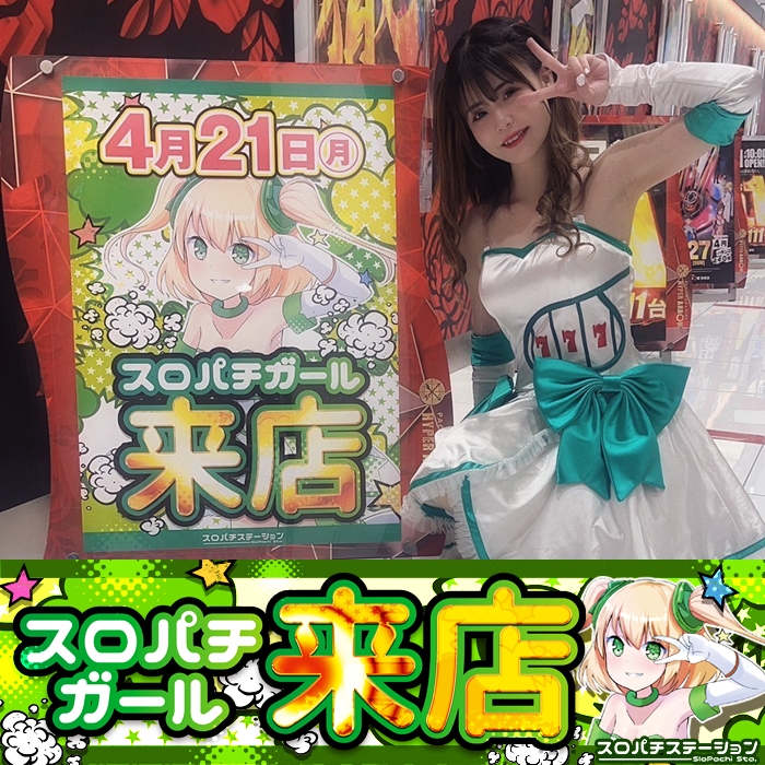 パチスロ　ポスター　チェリーバー maxresdefault.jpg