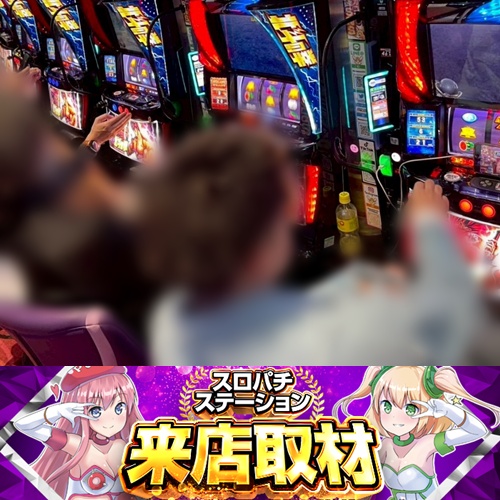 パチスロ ゼクスイグニッション パチスロ スロット 機械割 天井
