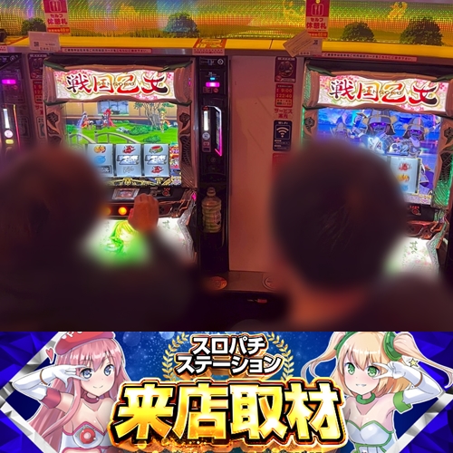 【パチスロ送料】5,900円の地域【２台分】 10月27日 D'station仙台東店】スロパチガール来店S！スマスロ