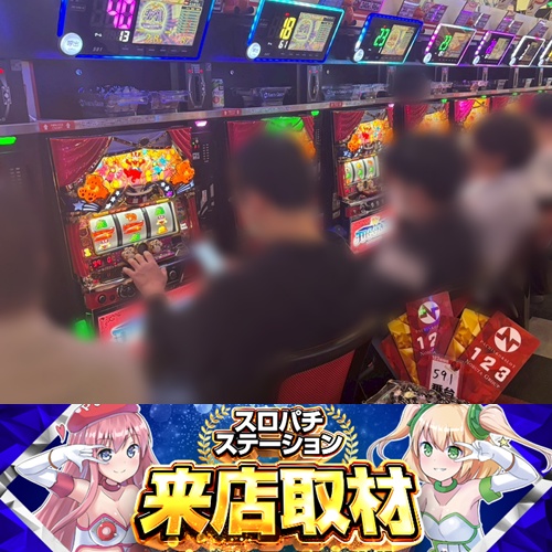4月9日 123岩岡店】初スロパチ来店取材！ゴージャグ3