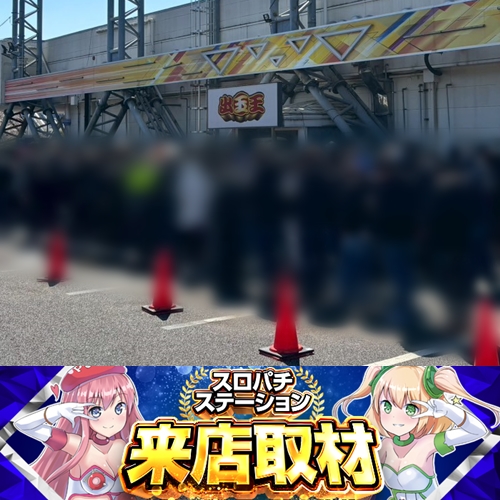 2025年最新】スロパチカウンターの人気アイテム - メルカリ