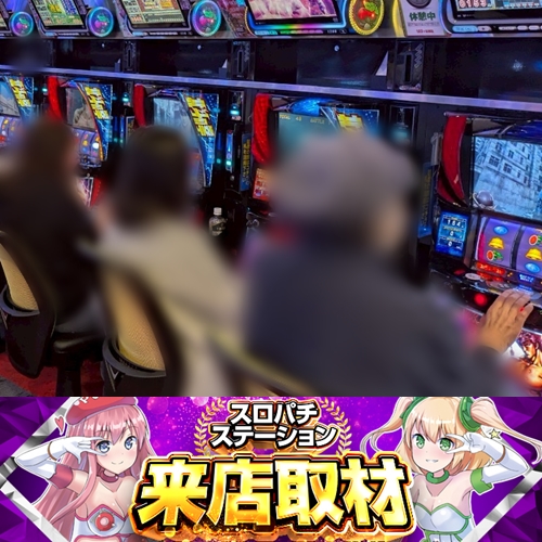 2025年最新】スロパチカウンターの人気アイテム - メルカリ