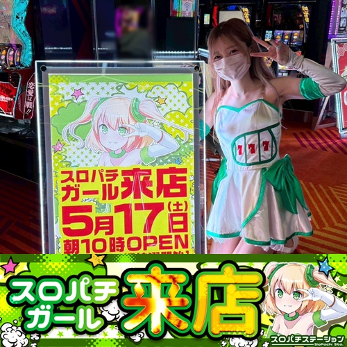 スロパチ　カウンター 2025年最新】スロパチ カウンターの人気アイテム - メルカリ