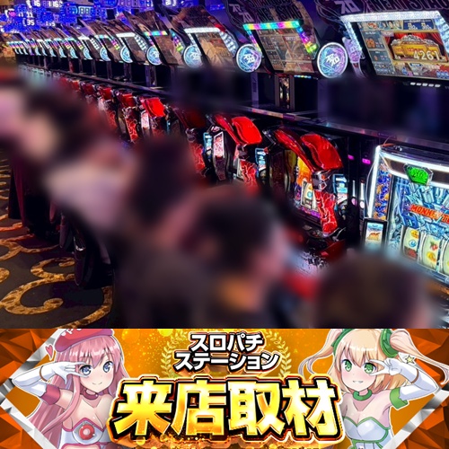 スロパチカウンター☆スロパチステーション 2025年最新】スロパチカウンターの人気アイテム - メルカリ