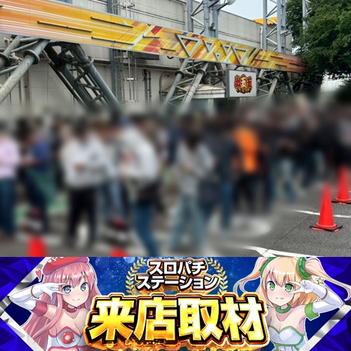 優れた品質 5月14日 出玉王田無店】スロパチ来店取材！東京喰種～スマスロ 趣味・スポーツ・実用
