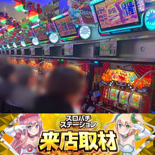 スロパチカウンター☆スロパチステーション 61KlxCi07BL._UF350,350_QL50_.jpg