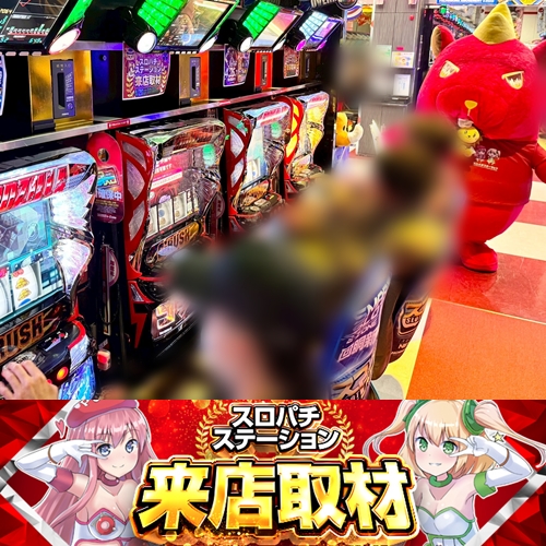 パチスロ　スロドル　送料込み　自宅まで配送 開店～閉店】新台スマスロダン持ては時速7000枚の激荒台