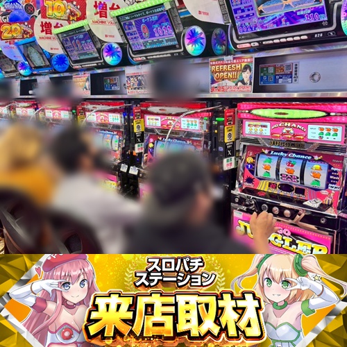 スロパチカウンター☆スロパチステーション 限定品 スロパチカウンター スロパチステーション カチカチ君の