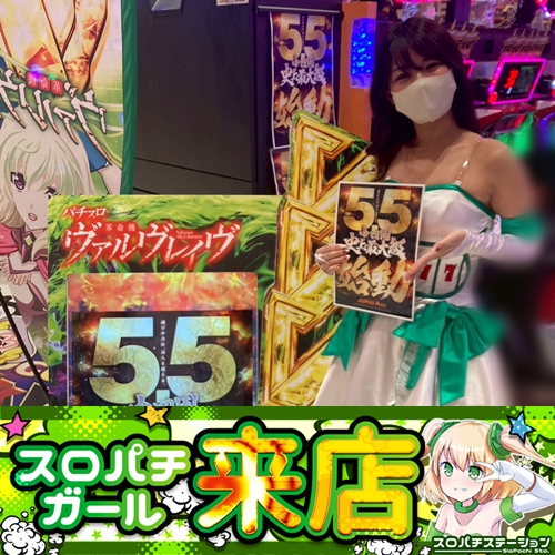 5月1日 ジャンボマックス777出雲店】スロパチガール来店S