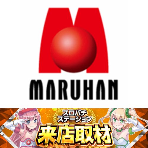 5月24日 マルハン加島店】スロパチ来店取材！かぐや様が平均差枚数+