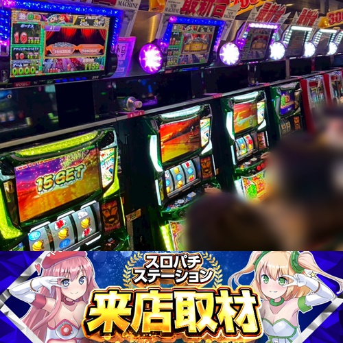 5月25日 123横浜西口店】スロパチ来店取材！スーパーブラックジャック