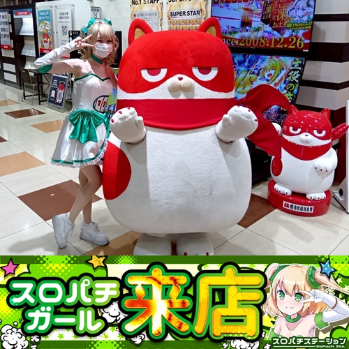 5月26日 マルハン綾瀬上土棚店】初スロパチガール来店S！からくり