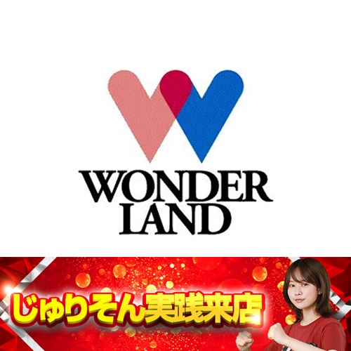 6月18日 ワンダーランド宮崎芳士店】じゅりそん実践来店！ヴヴヴが平均