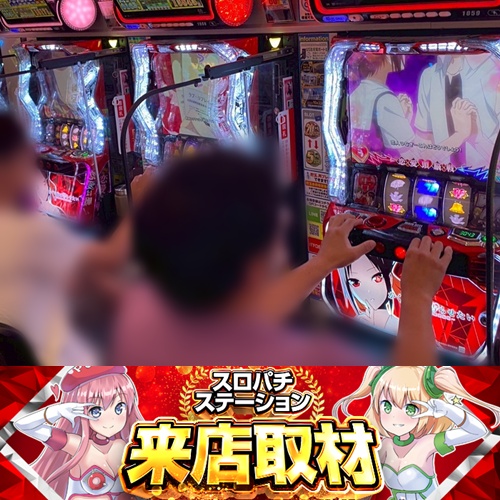 7月7日 ABC浜松森田町店】初スロパチ来店取材！20スロ全500台の平均差