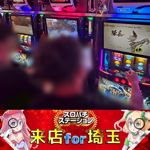 【パチスロ送料】5,900円の地域【２台分】 8月24日 D'station仙台東店】スロパチガール来店S！キン肉マンが