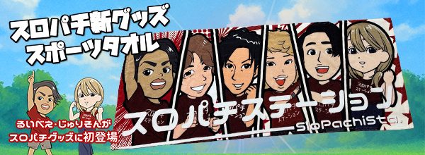スロぱちステーション 小役カウンター Amazon.co.jp: スロパチステーション カチカチくん レッド
