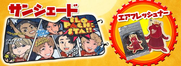 小役カウンター -こやくかうんたー- | スロパチステーション