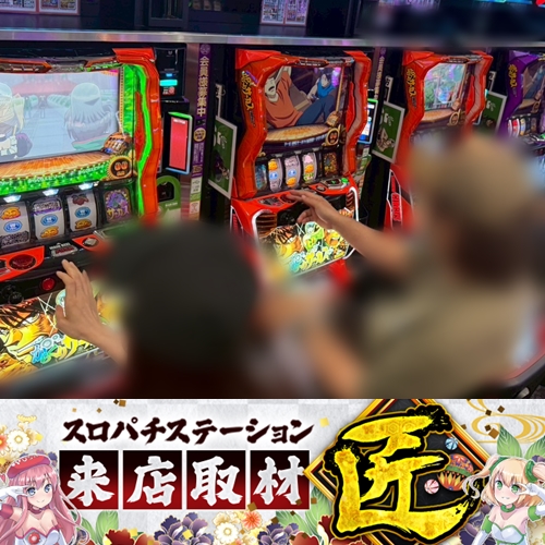 【パチスロ送料】5,900円の地域【２台分】 パチスロ送料】5,900円の地域【2台分】 スロットスーパーZX