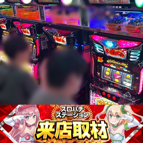 7月15日 マルハン浜松中央店】スロパチ来店取材！スタハナが全台プラス
