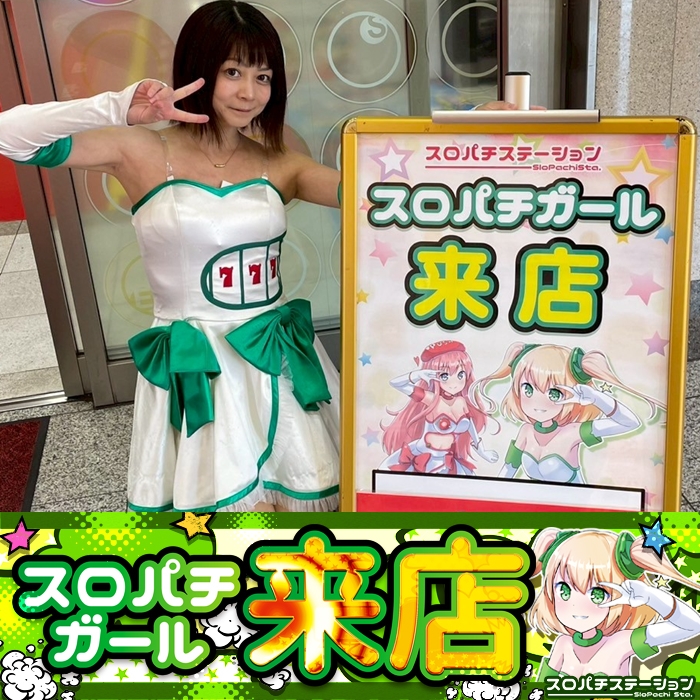 スロパチカウンター☆スロパチステーション Amazon.co.jp: スロパチステーション カチカチくん レッド