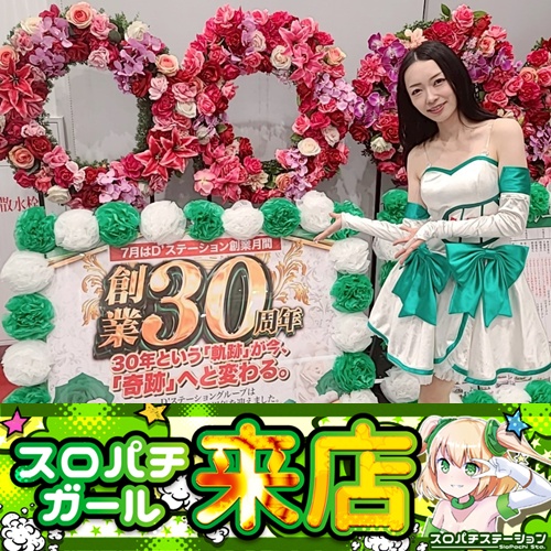 【パチスロ送料】7,900円の地域 パチスロ送料】7,900円の地域 2024年更新】パチスロ実機の配送