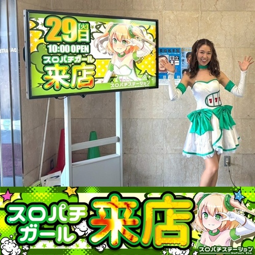 7月18日まで専用しまほっけ様　家財便　沖ドキGOLD 不要機　3500円追加 7月21日 ニューダイヤパート3】スロパチガール来店S！アイムEX