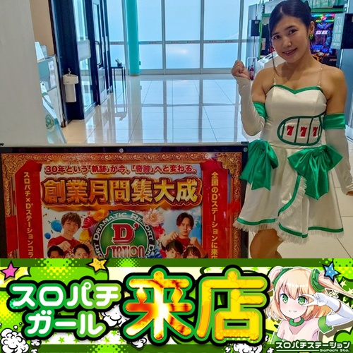 【パチスロ送料】5,900円の地域【２台分】 高砂 スカイガールズ～ゼロ、ふたたび～ 中古パチスロ実機 [8ch