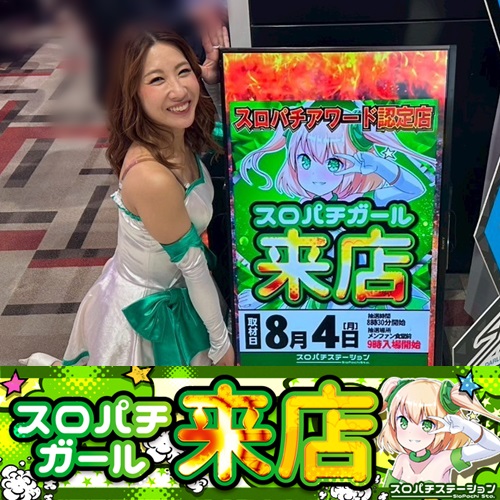 ア*迎様 PFからくりサーカス セル基盤のみ※無段階ボリューム付き！ ア*迎様 PFからくりサーカス セル基盤のみ※無段階ボリューム付き