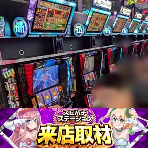 パチスロあしたのジョー【引き取り限定】 びっくりぱちんこ あしたのジョー KYORAKUコレクション Vol.1