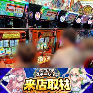 送料込みNIKKEIのｉｏパチスロ用カウンターセット無加工10本 8月17日 FACE777遠賀】スロパチ来店取材！沖ドキゴージャス