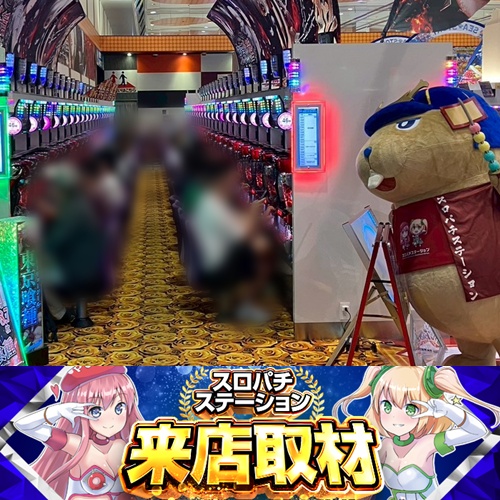 スロパチカウンター☆スロパチステーション 1522927336.jpg?1648563446