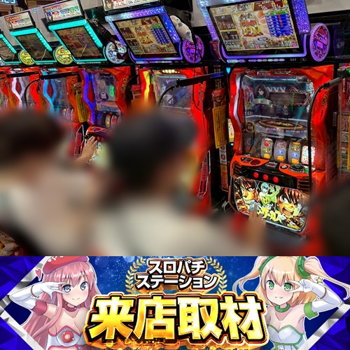 【未使用】スロパチ カウンター 2025年最新】スロパチ カウンターの人気アイテム - メルカリ