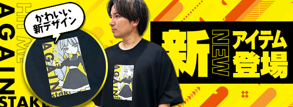 スロパチステーション パチンコ・パチスロホールサイト