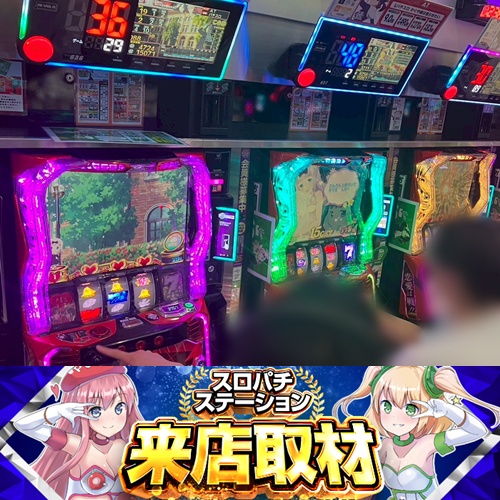 7月25日 KYORAKU東海店】スロパチ来店取材！ヴヴヴ～かぐや様