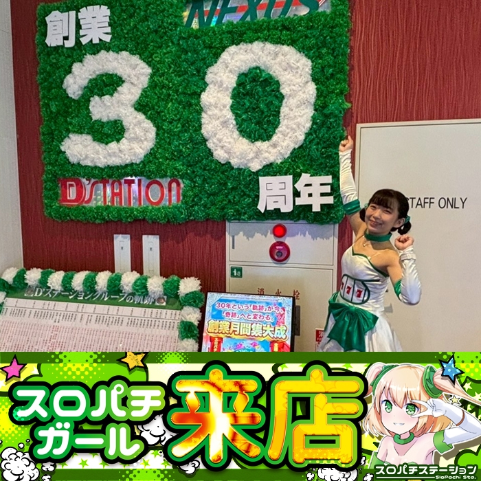 【パチスロ送料】5,900円の地域【２台分】 パチスロ送料】5,900円の地域【2台分】 パチスロ送料】5,900円