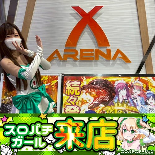 8月18日 エクス・アリーナ 柏店】スロパチガール来店S！DMC5STが平均差