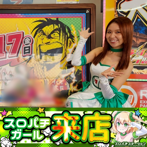 10月17日 楽園 町田店】スロパチガール来店S！東京喰種が平均差枚数+