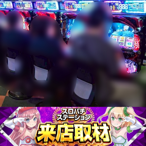 10月4日 上尾UNO】スロパチ来店取材！東京喰種が平均差枚数+4,690枚と