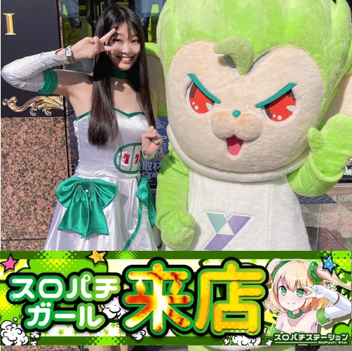 10月7日 EVO37宮崎】スロパチガール来店S！東京喰種が平均差枚数+6,110
