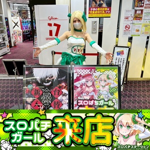 11月19日 123横浜西口店】スロパチガール来店S！マギレコが平均差枚数+