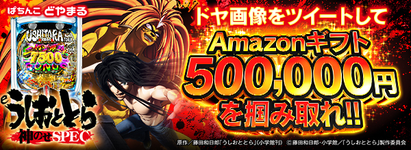 shopposts | スロパチステーション パチンコ・パチスロホールサイト