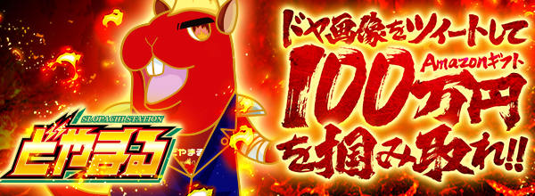 水元百合　1st カラー スワンブルー（マンスリー）|AngelColor（エンジェルカラー）カラー