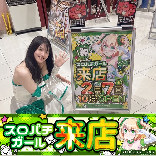 2月7日 Dee2】スロパチガール来店S！バラエティが平均差枚数+4,590枚を
